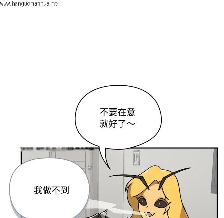 韩国漫画野兽的王国/野兽的乐章韩漫_野兽的王国/野兽的乐章-第11话在线免费阅读-韩国漫画-第160张图片