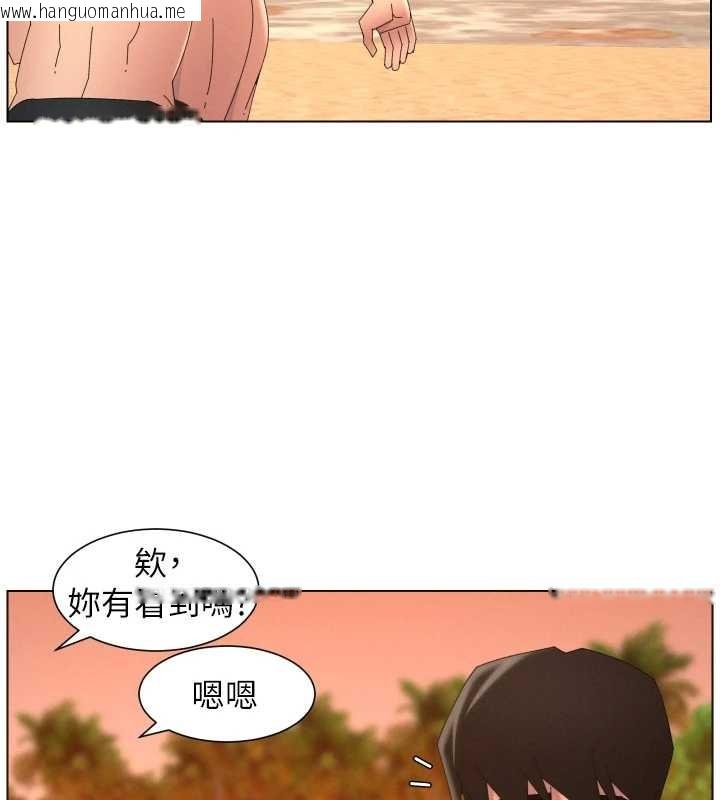 韩国漫画兄妹的秘密授课韩漫_兄妹的秘密授课-第96话-小白兔偶遇大GG骚扰狂!在线免费阅读-韩国漫画-第97张图片