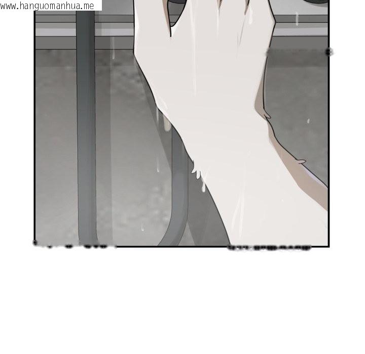 韩国漫画野兽的王国/野兽的乐章韩漫_野兽的王国/野兽的乐章-第11话在线免费阅读-韩国漫画-第131张图片