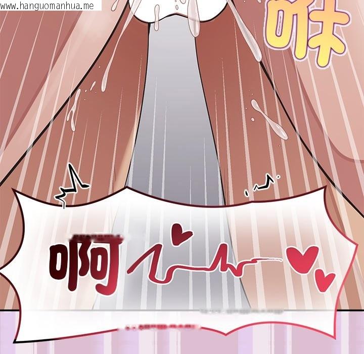 韩国漫画公主殿下要收种子啦！/公主抢孕大作战韩漫_公主殿下要收种子啦！/公主抢孕大作战-第16话在线免费阅读-韩国漫画-第166张图片