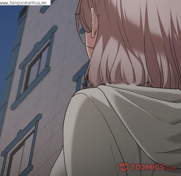 韩国漫画校花的双面生活韩漫_校花的双面生活-第25话在线免费阅读-韩国漫画-第138张图片