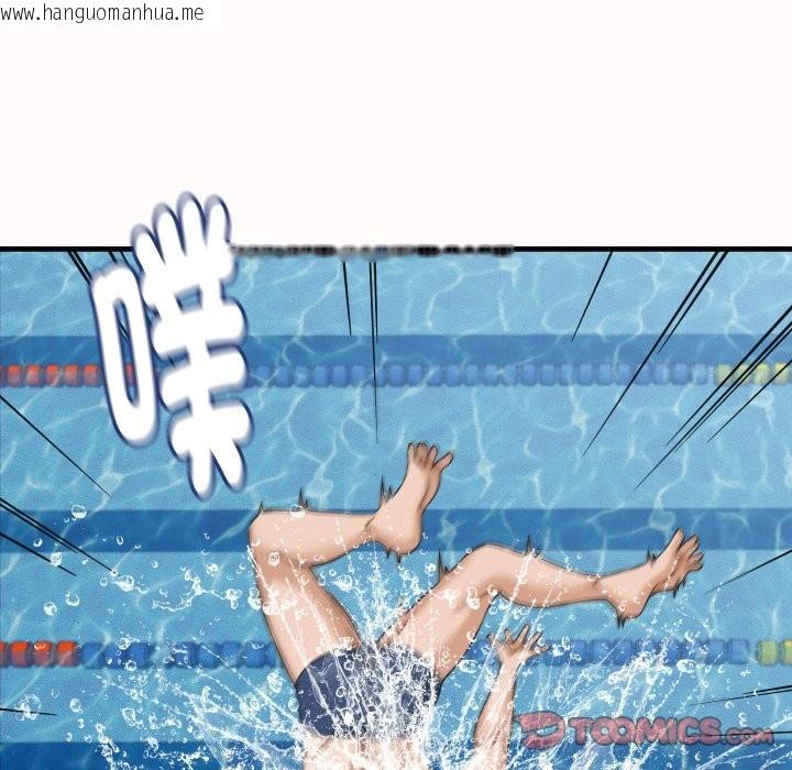 韩国漫画她们的夜晚属于我/与人妻有个秘密韩漫_她们的夜晚属于我/与人妻有个秘密-第26话在线免费阅读-韩国漫画-第75张图片