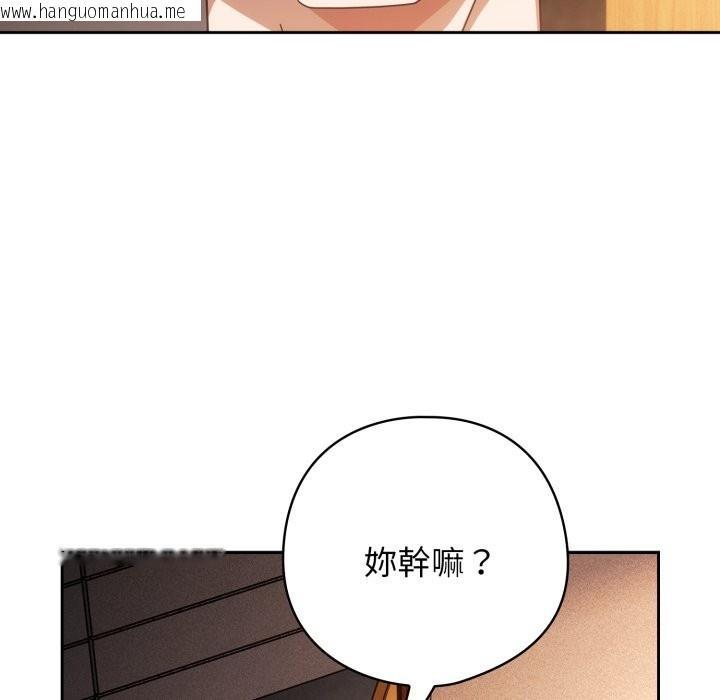 韩国漫画调教开关：第二季韩漫_调教开关：第二季-第23话在线免费阅读-韩国漫画-第134张图片