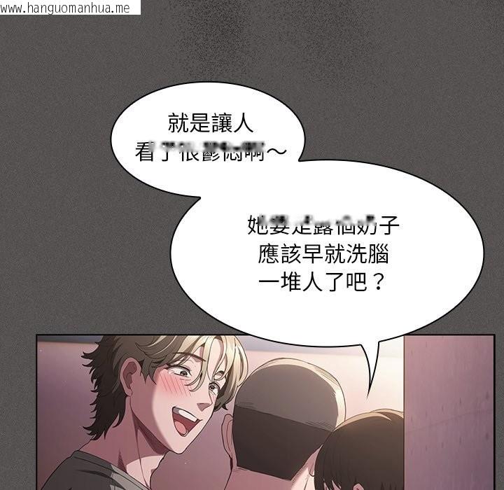 韩国漫画神圣陷阱/中了传教士的美人计韩漫_神圣陷阱/中了传教士的美人计-第32话在线免费阅读-韩国漫画-第35张图片