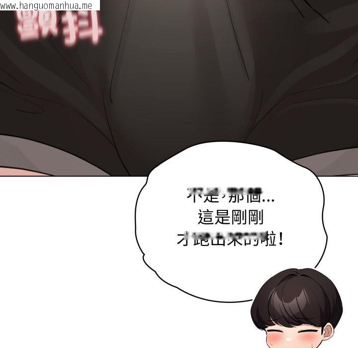 韩国漫画配角的生存任务韩漫_配角的生存任务-第52话在线免费阅读-韩国漫画-第38张图片