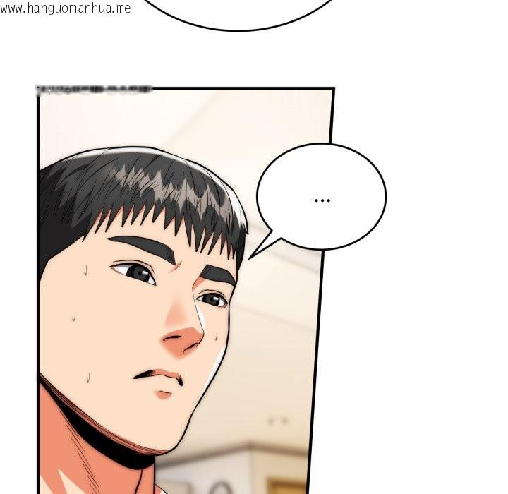 韩国漫画神雕闯都市/强雕：都市润女传说韩漫_神雕闯都市/强雕：都市润女传说-第28话在线免费阅读-韩国漫画-第68张图片