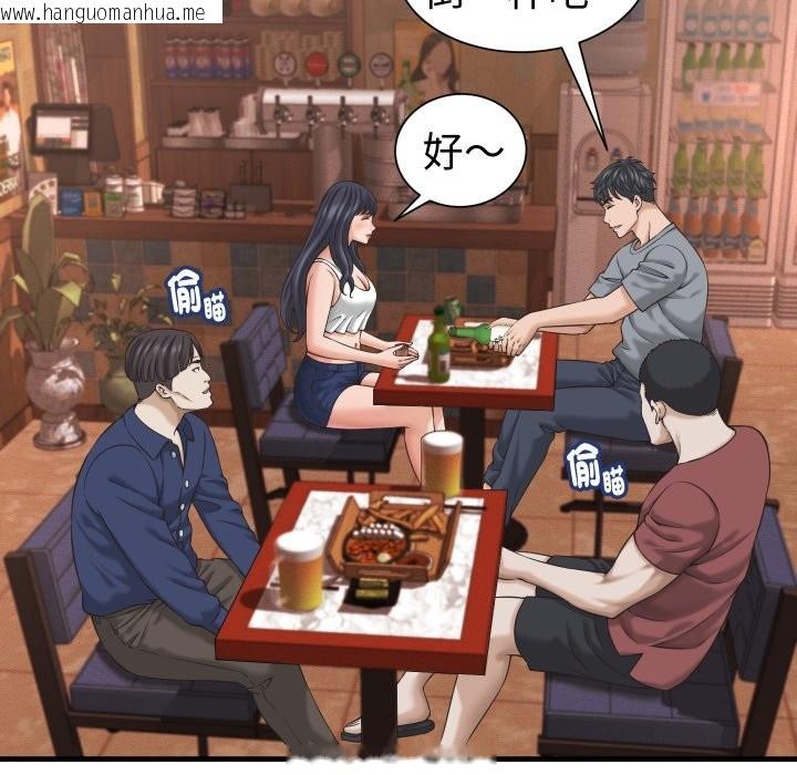 韩国漫画她们的夜晚属于我/与人妻有个秘密韩漫_她们的夜晚属于我/与人妻有个秘密-第29话在线免费阅读-韩国漫画-第18张图片