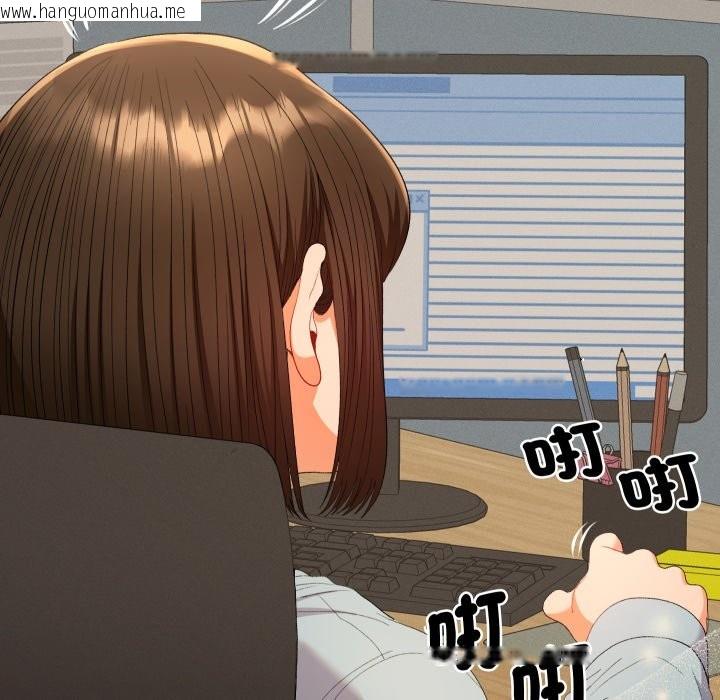 韩国漫画她们教会我的事/全员交往中韩漫_她们教会我的事/全员交往中-第18话在线免费阅读-韩国漫画-第5张图片