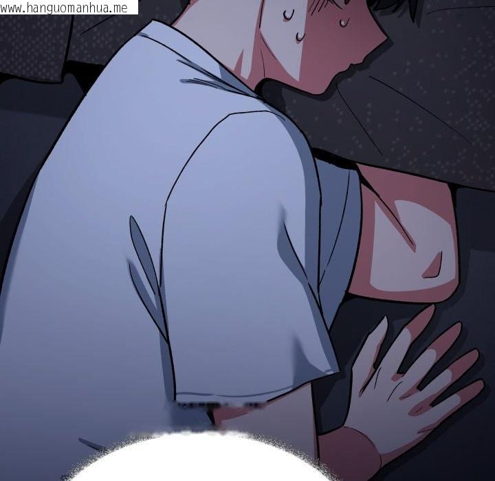 韩国漫画缺德邻居难相处韩漫_缺德邻居难相处-第71话在线免费阅读-韩国漫画-第200张图片