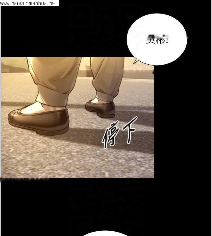 韩国漫画与生巨来韩漫_与生巨来-第12话-好怀念你的「技术」在线免费阅读-韩国漫画-第59张图片