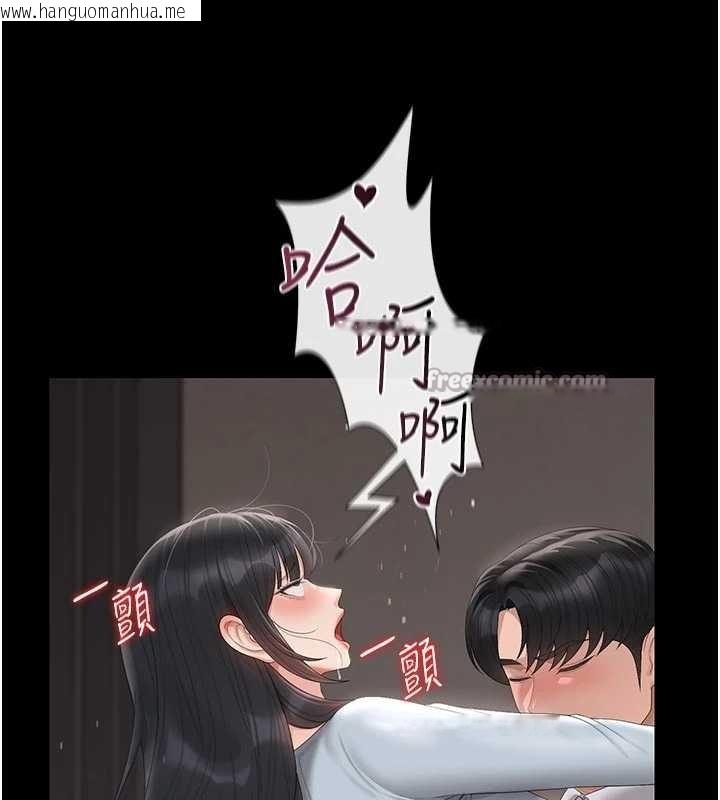 韩国漫画猎艳管理员韩漫_猎艳管理员-第29话-下部影片的女主角在线免费阅读-韩国漫画-第14张图片