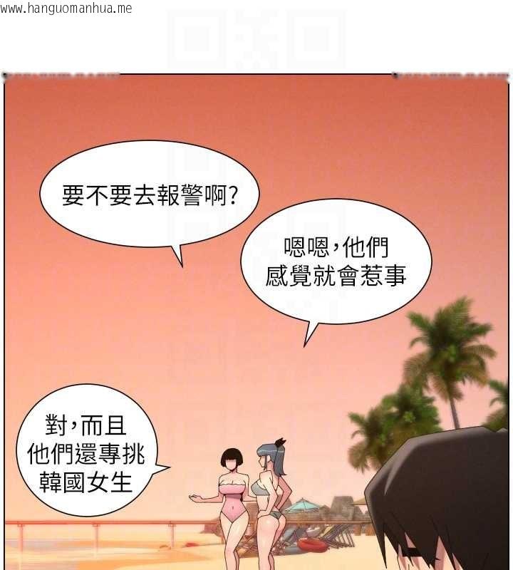 韩国漫画兄妹的秘密授课韩漫_兄妹的秘密授课-第96话-小白兔偶遇大GG骚扰狂!在线免费阅读-韩国漫画-第99张图片