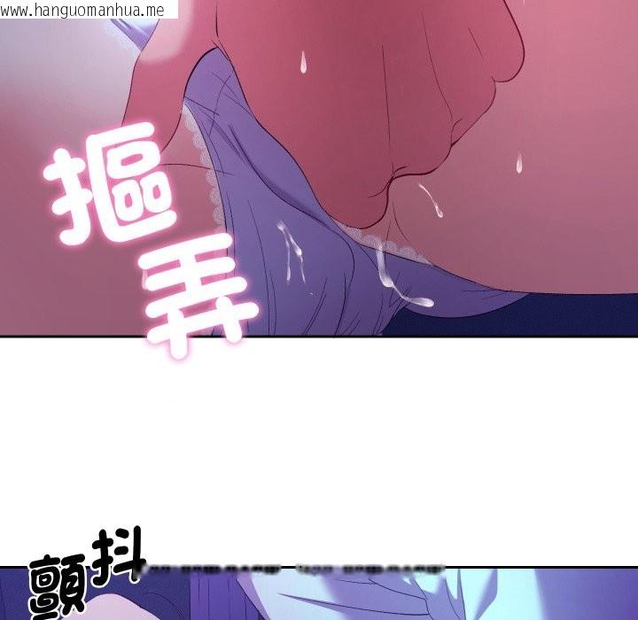 韩国漫画她们教会我的事/全员交往中韩漫_她们教会我的事/全员交往中-第20话在线免费阅读-韩国漫画-第45张图片