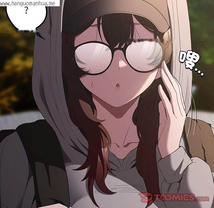 韩国漫画神圣陷阱/中了传教士的美人计韩漫_神圣陷阱/中了传教士的美人计-第32话在线免费阅读-韩国漫画-第12张图片