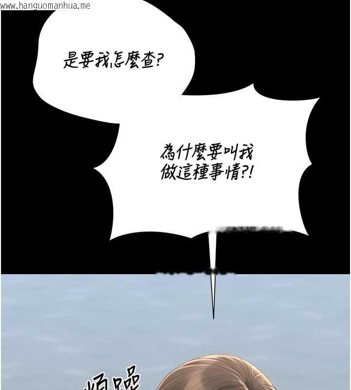 韩国漫画猎艳管理员韩漫_猎艳管理员-第29话-下部影片的女主角在线免费阅读-韩国漫画-第132张图片