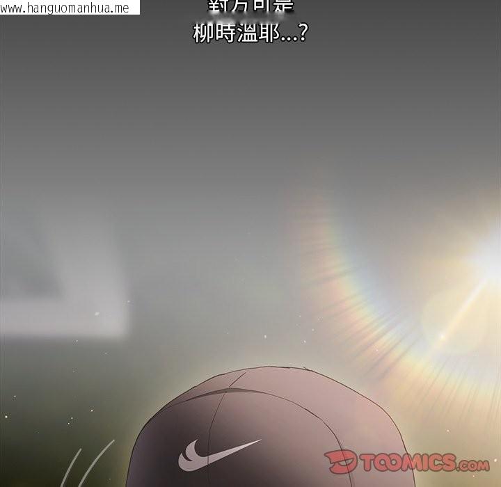 韩国漫画神圣陷阱/中了传教士的美人计韩漫_神圣陷阱/中了传教士的美人计-第32话在线免费阅读-韩国漫画-第108张图片