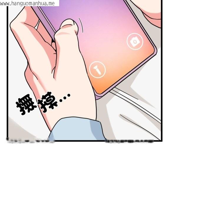 韩国漫画发小碰不得/强制催眠韩漫_发小碰不得/强制催眠-第106话在线免费阅读-韩国漫画-第92张图片