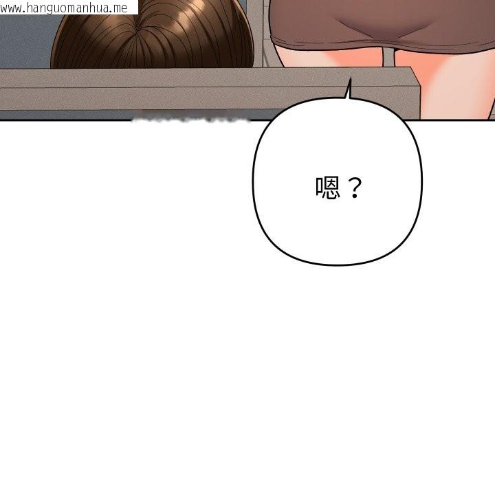 韩国漫画她们教会我的事/全员交往中韩漫_她们教会我的事/全员交往中-第18话在线免费阅读-韩国漫画-第72张图片