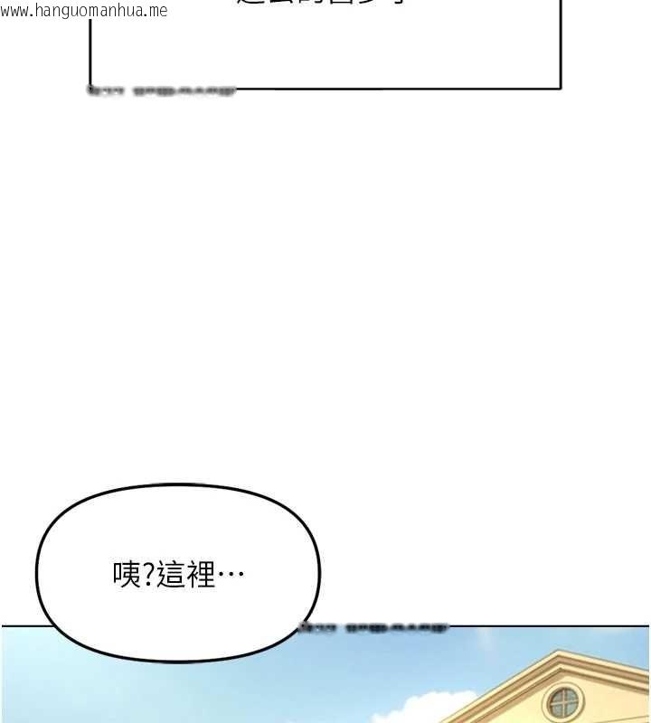 韩国漫画鲁蛇社畜的金手指韩漫_鲁蛇社畜的金手指-第59话-重回大学时代在线免费阅读-韩国漫画-第75张图片