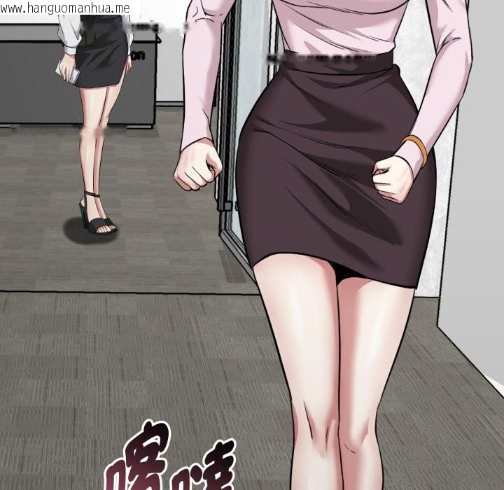 韩国漫画启动复仇系统/超真实征服游戏韩漫_启动复仇系统/超真实征服游戏-第9话在线免费阅读-韩国漫画-第194张图片