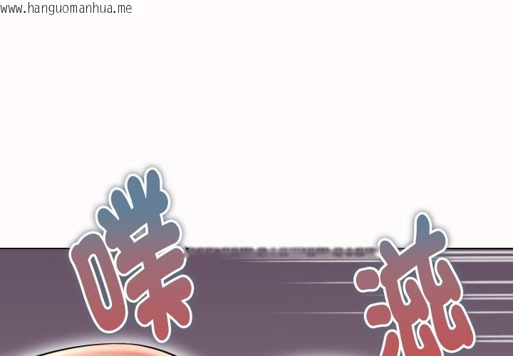 韩国漫画她们的夜晚属于我/与人妻有个秘密韩漫_她们的夜晚属于我/与人妻有个秘密-第25话在线免费阅读-韩国漫画-第4张图片