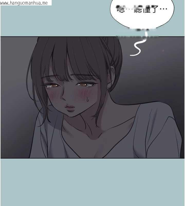 韩国漫画不要恋爱要打砲韩漫_不要恋爱要打砲-第31话-眼泪擦干上工在线免费阅读-韩国漫画-第67张图片