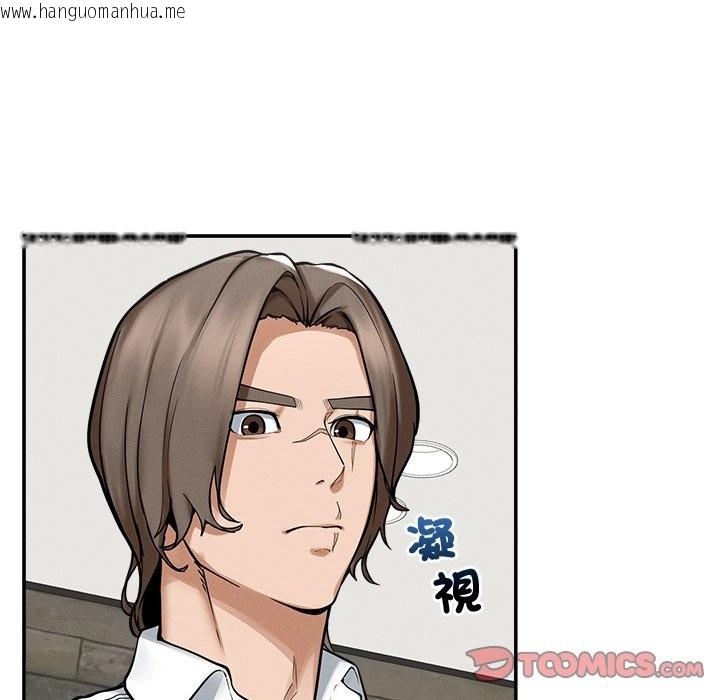 韩国漫画超导体觉醒/超导体大叔韩漫_超导体觉醒/超导体大叔-第24话在线免费阅读-韩国漫画-第138张图片