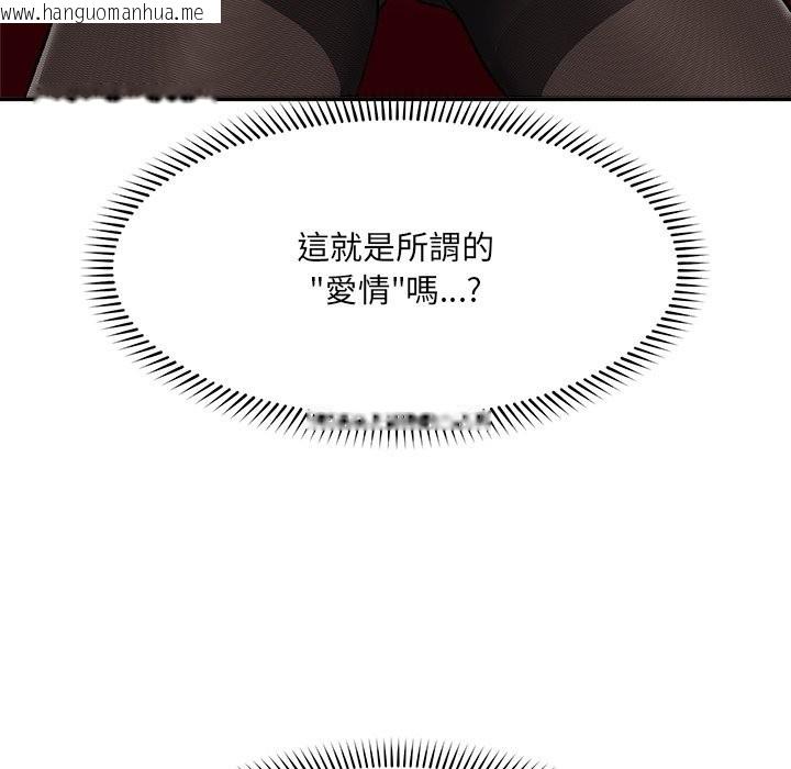 韩国漫画超导体觉醒/超导体大叔韩漫_超导体觉醒/超导体大叔-第26话在线免费阅读-韩国漫画-第144张图片