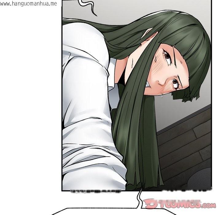 韩国漫画超导体觉醒/超导体大叔韩漫_超导体觉醒/超导体大叔-第26话在线免费阅读-韩国漫画-第93张图片