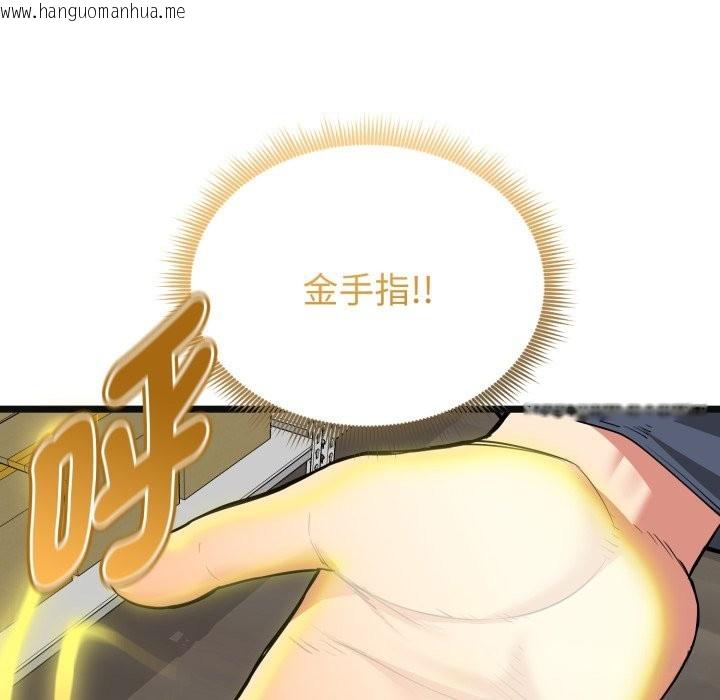 韩国漫画启动复仇系统/超真实征服游戏韩漫_启动复仇系统/超真实征服游戏-第9话在线免费阅读-韩国漫画-第146张图片