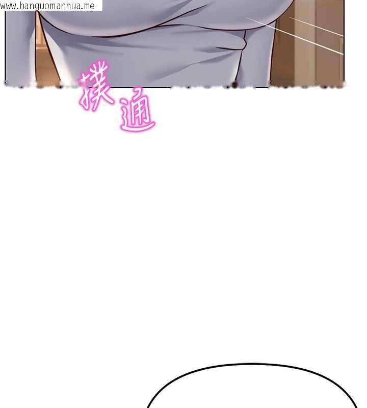 韩国漫画鲁蛇社畜的金手指韩漫_鲁蛇社畜的金手指-第59话-重回大学时代在线免费阅读-韩国漫画-第22张图片