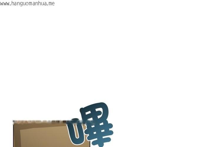 韩国漫画契约的代价/要命的契约韩漫_契约的代价/要命的契约-第15话在线免费阅读-韩国漫画-第1张图片