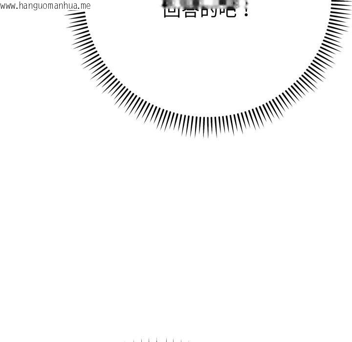 韩国漫画她们教会我的事/全员交往中韩漫_她们教会我的事/全员交往中-第18话在线免费阅读-韩国漫画-第175张图片