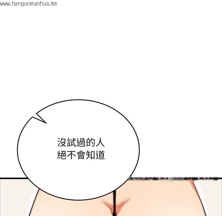 韩国漫画神雕闯都市/强雕：都市润女传说韩漫_神雕闯都市/强雕：都市润女传说-第25话在线免费阅读-韩国漫画-第94张图片