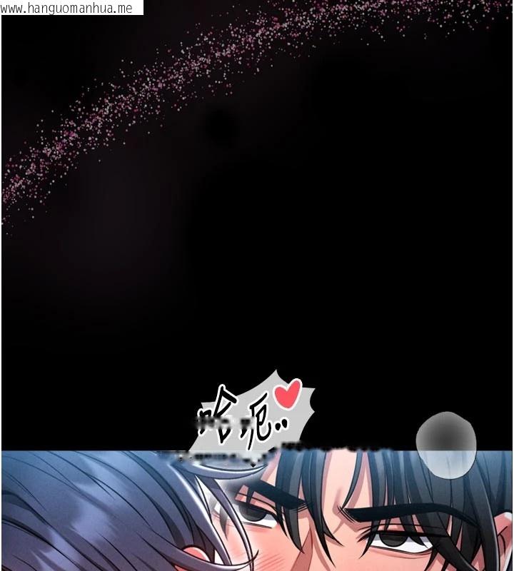 韩国漫画馆长是大野狼韩漫_馆长是大野狼-第1话-性爱道馆养成记在线免费阅读-韩国漫画-第17张图片