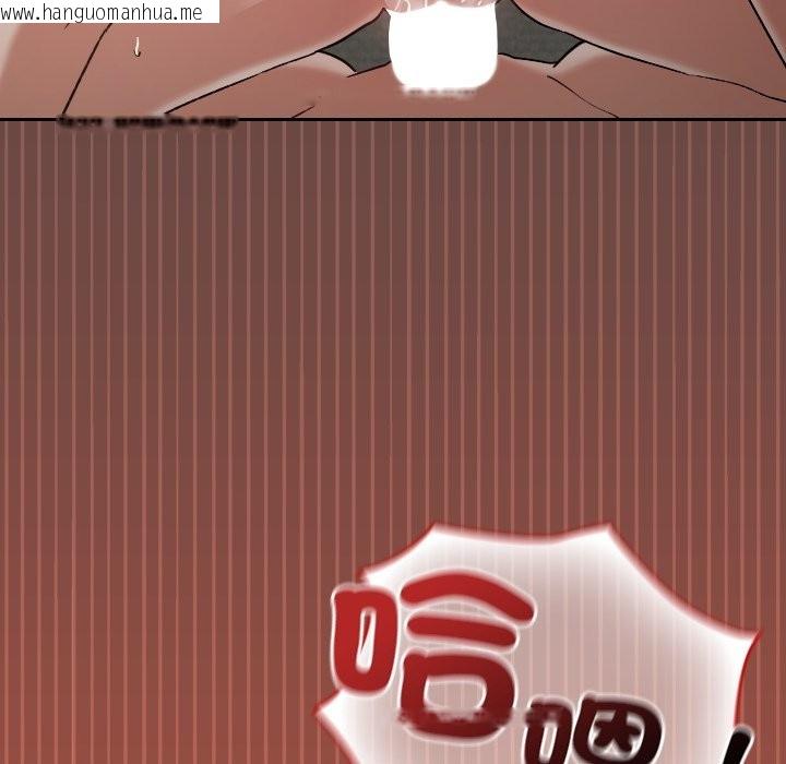 韩国漫画校花的双面生活韩漫_校花的双面生活-第26话在线免费阅读-韩国漫画-第83张图片