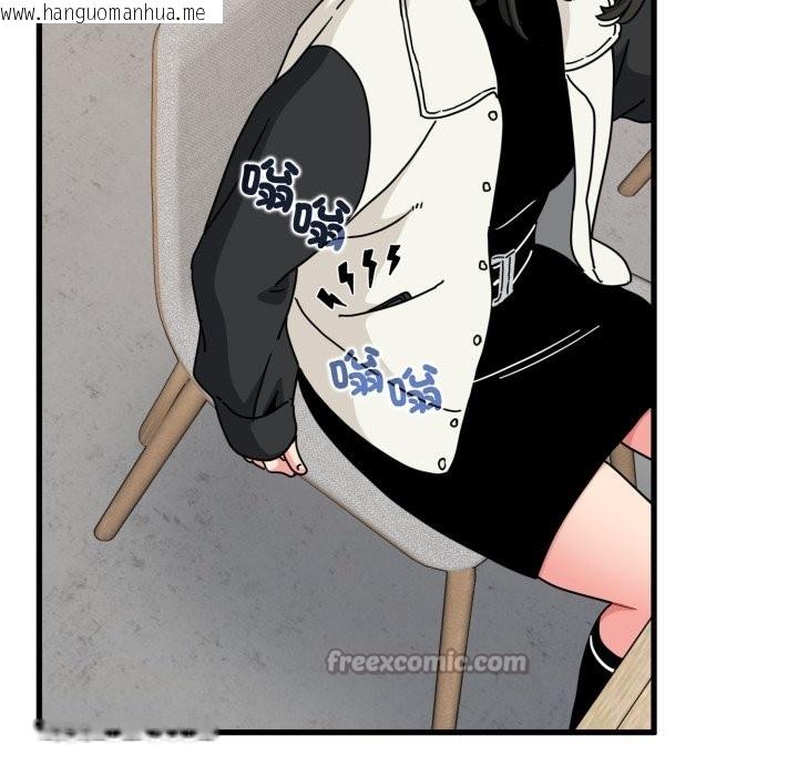 韩国漫画发小碰不得/强制催眠韩漫_发小碰不得/强制催眠-第104话在线免费阅读-韩国漫画-第112张图片