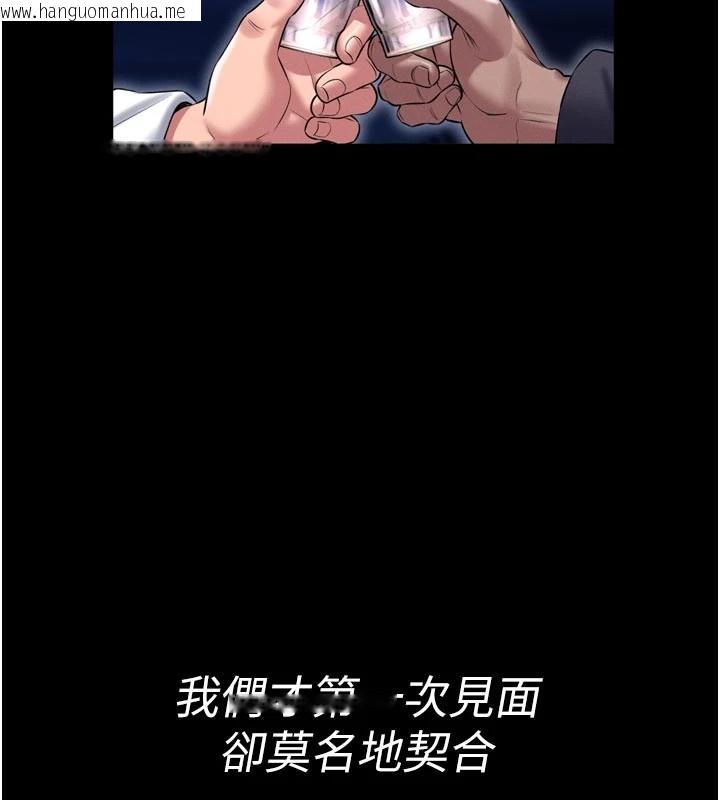 韩国漫画馆长是大野狼韩漫_馆长是大野狼-第1话-性爱道馆养成记在线免费阅读-韩国漫画-第90张图片