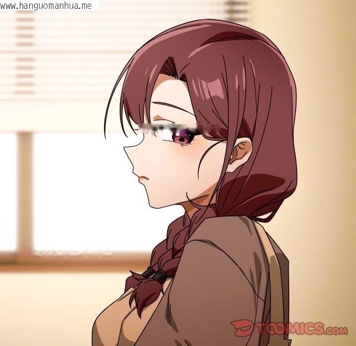 韩国漫画调教开关：第二季韩漫_调教开关：第二季-第23话在线免费阅读-韩国漫画-第75张图片