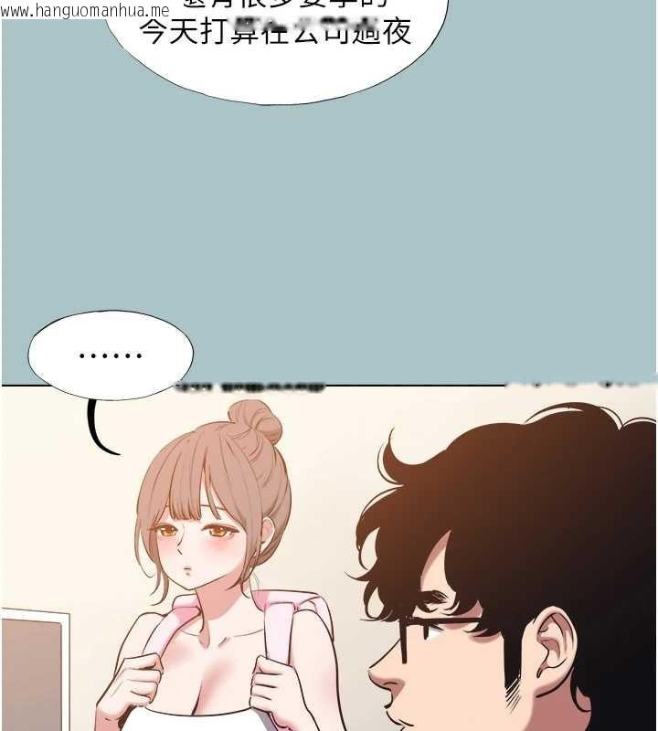 韩国漫画不要恋爱要打砲韩漫_不要恋爱要打砲-第31话-眼泪擦干上工在线免费阅读-韩国漫画-第16张图片