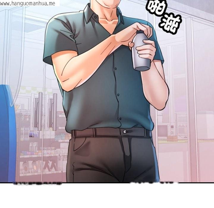 韩国漫画可以爱你吗/似曾相识的她韩漫_可以爱你吗/似曾相识的她-第91话在线免费阅读-韩国漫画-第114张图片