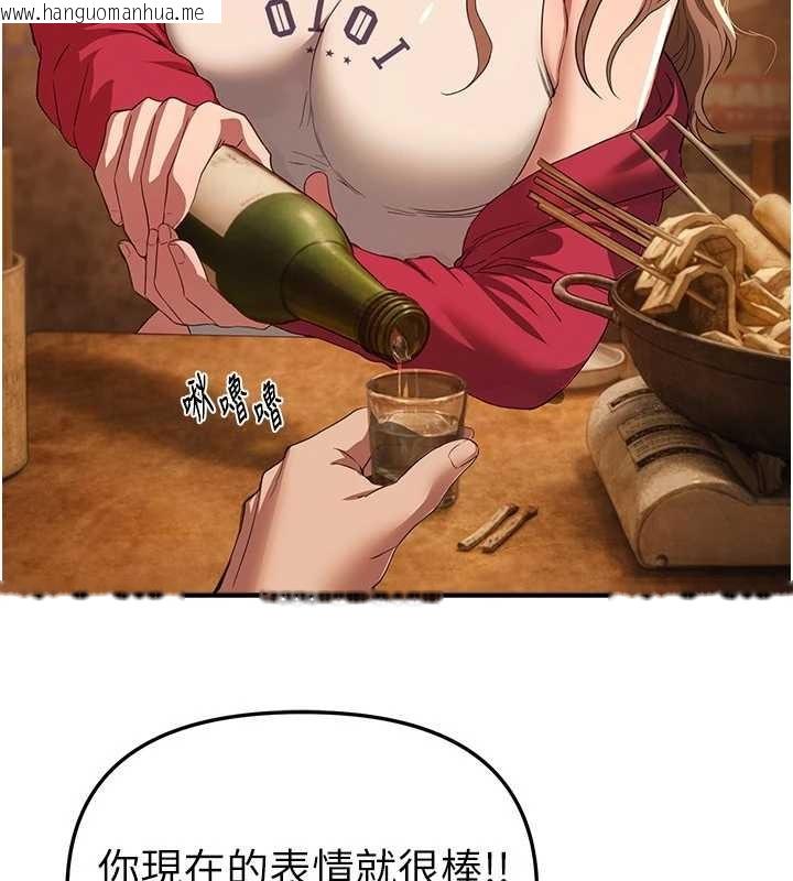 韩国漫画Beautiful-Days韩漫_Beautiful-Days-第69话-在KTV色色的清纯女大生在线免费阅读-韩国漫画-第46张图片