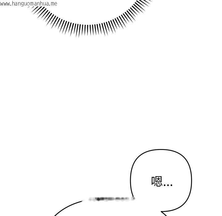 韩国漫画她们教会我的事/全员交往中韩漫_她们教会我的事/全员交往中-第18话在线免费阅读-韩国漫画-第83张图片