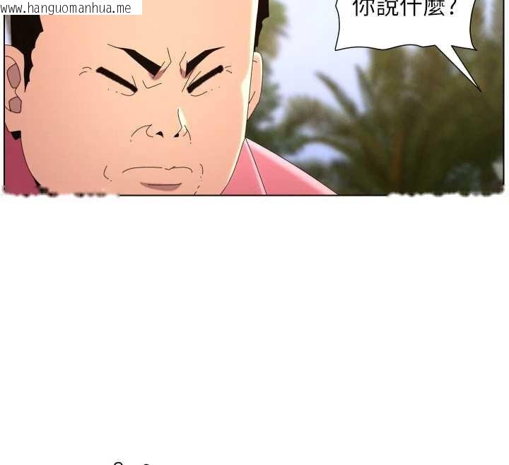 韩国漫画兄妹的秘密授课韩漫_兄妹的秘密授课-第96话-小白兔偶遇大GG骚扰狂!在线免费阅读-韩国漫画-第44张图片