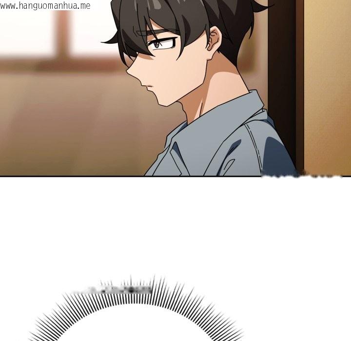 韩国漫画调教开关：第二季韩漫_调教开关：第二季-第23话在线免费阅读-韩国漫画-第35张图片