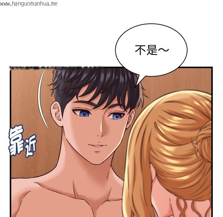 韩国漫画她们的夜晚属于我/与人妻有个秘密韩漫_她们的夜晚属于我/与人妻有个秘密-第27话在线免费阅读-韩国漫画-第20张图片