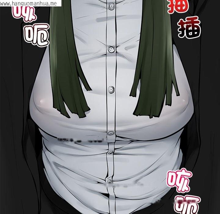 韩国漫画超导体觉醒/超导体大叔韩漫_超导体觉醒/超导体大叔-第25话在线免费阅读-韩国漫画-第137张图片