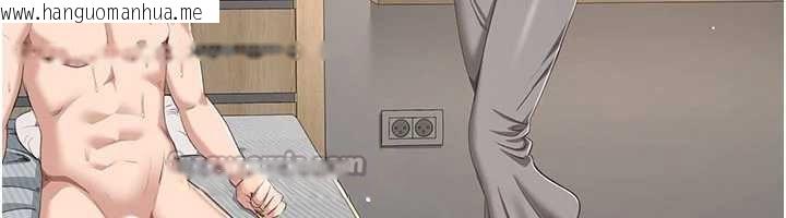 韩国漫画倒追游戏韩漫_倒追游戏-第38话-妈妈瞒著女儿偷偷玩在线免费阅读-韩国漫画-第56张图片