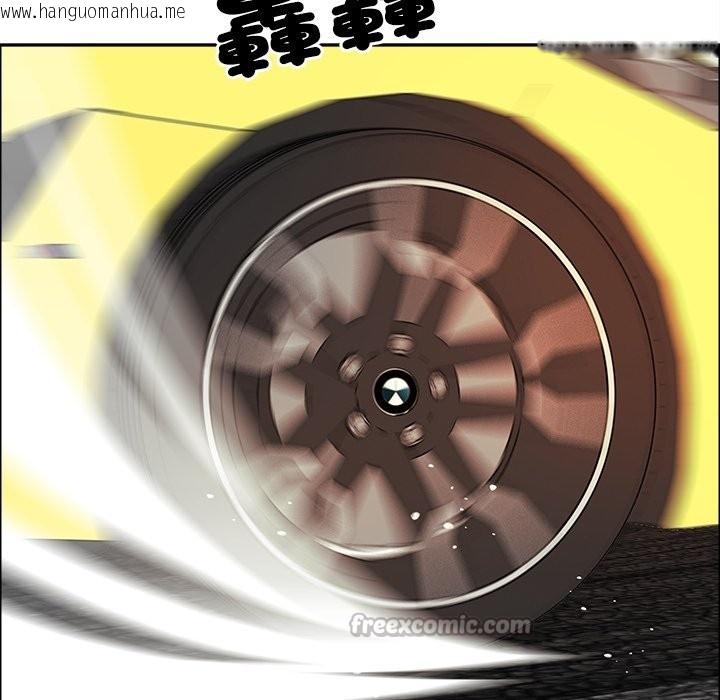 韩国漫画最强男人/天降奇迹韩漫_最强男人/天降奇迹-第59话在线免费阅读-韩国漫画-第126张图片