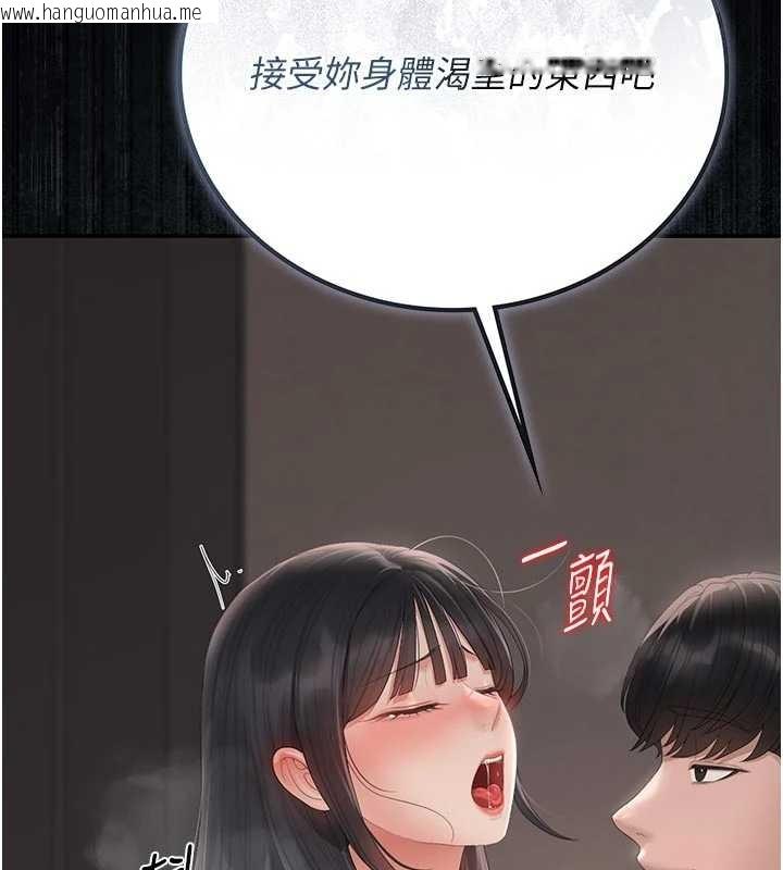 韩国漫画猎艳管理员韩漫_猎艳管理员-第29话-下部影片的女主角在线免费阅读-韩国漫画-第25张图片